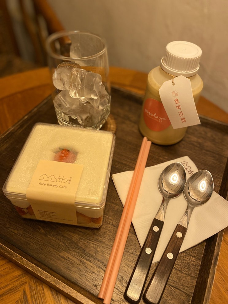 [서울숲 카페] 카페 소소하게, 딸기 프레지에 먹으러 재방문