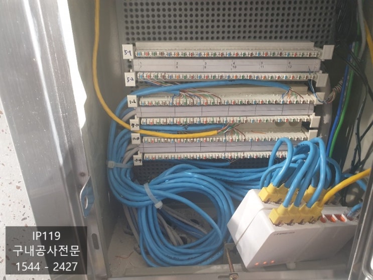 금천구 가산동 독산동 시흥동 네트워크설치 구내공사전문