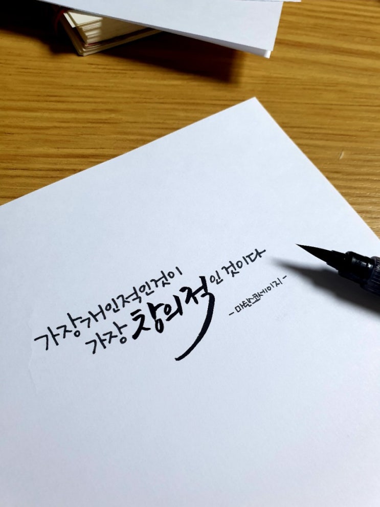 봉준호감독의 수상소감중에~~
