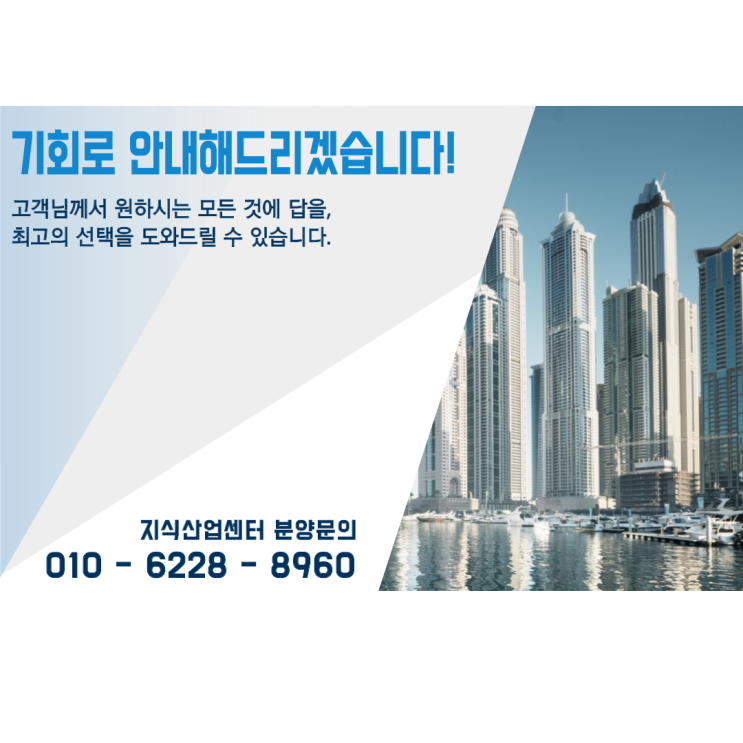 Daily 경제 청약 Topic. 부동산 규제로 끼치는 영향