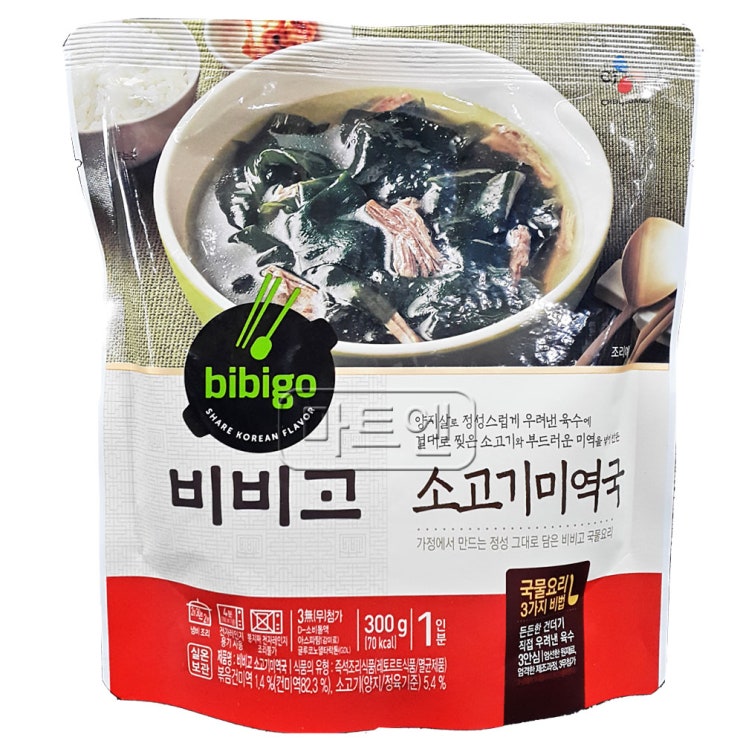  [쿠팡 로켓배송 물품] CJ 비비고 소고기미역국 300g X 5개  판매 링크!