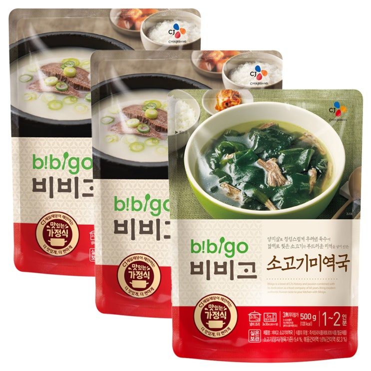 [쿠팡 로켓배송 물품] 비비고 사골곰탕 500g 2p + 소고기미역국 500g, 1세트  판매 링크!
