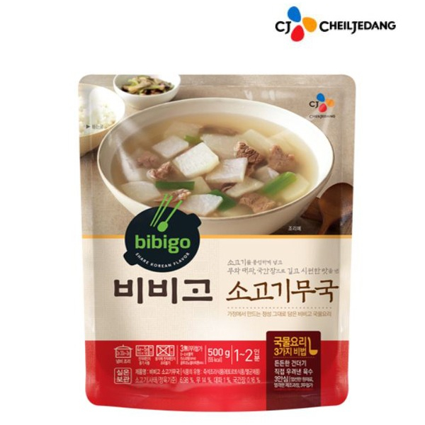  [쿠팡 로켓배송 물품] 비비고 비비고국 탕 국 찌개 골라담기 맛선택, 07.소고기무국  판매 링크!