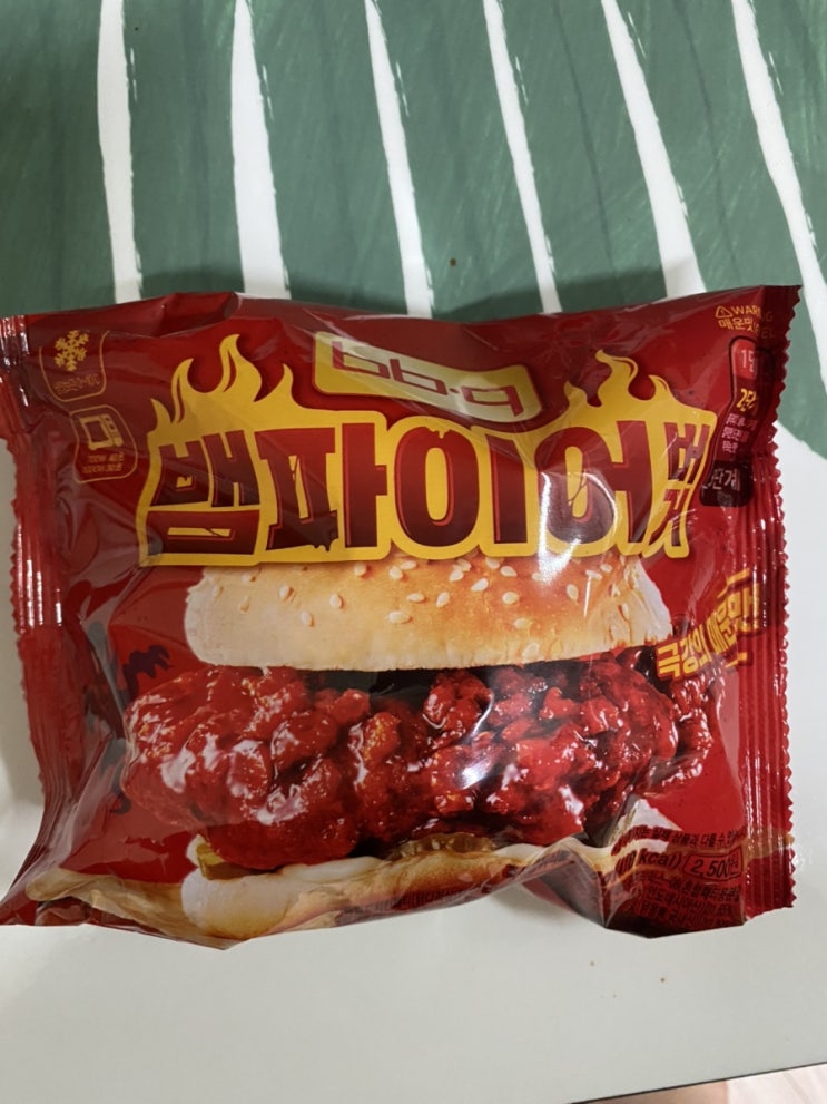  cu 편의점 신상 BBQ 뱀파이어버거!!