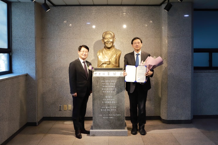제1회 <b>홍남순 변호사 인권상</b> – 본회 최정규 변호사 수상... 