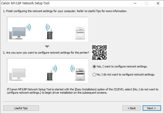 캐논 프린터 🛜와이파이 연결 재설정 (How to Connect Canon Printer to WiFi wireless ...