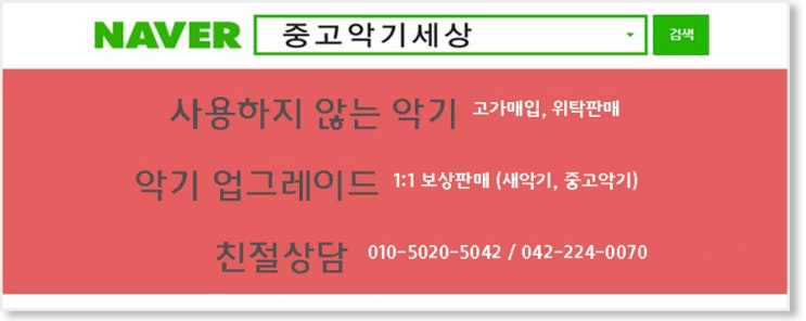  [중고 코넷] 중고 야마하 코넷 YCR-2330