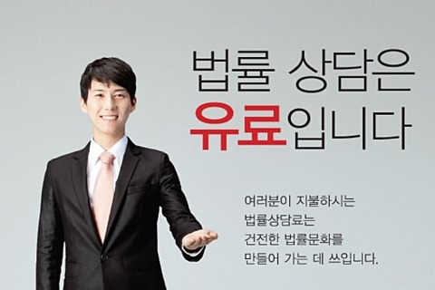 김상군변호사법률사무소 이미지