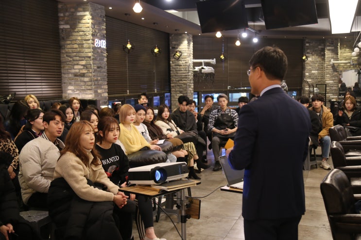  서면 가격 착한미용실 데일카네기 교육일.