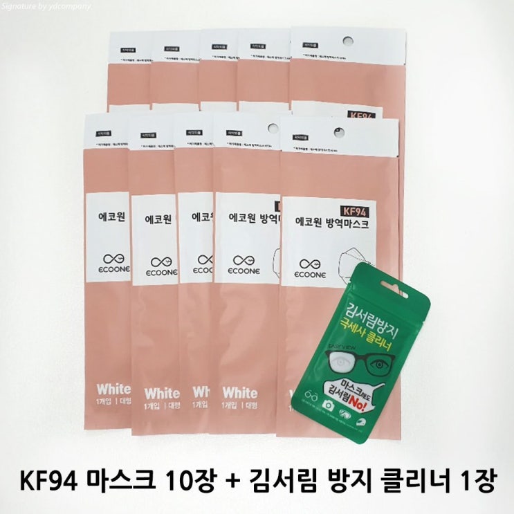  ️할인상품 에코원 KF94 방역 황사 마스크 대형 화이트 10개+이지뷰1  14,750 원 [66% 할인]
