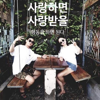  [2020.02.14]#좋은 글귀