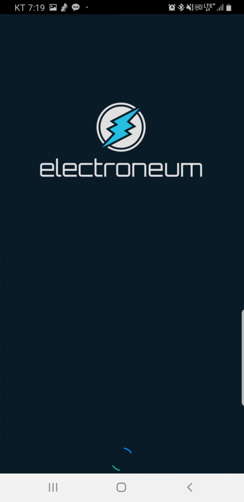 코인] 현실적인 코인 채굴과 코인 배당금 실험(2편) :: 일렉트로늄(ETN) 코인 : 네이버 블로그