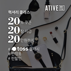  해외명품 최저가! 실화?