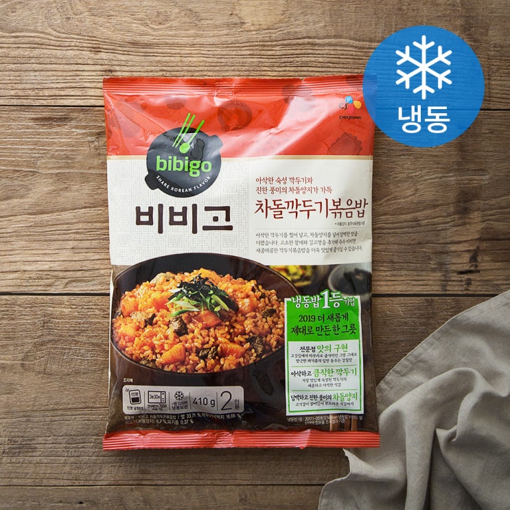  [쿠팡 로켓배송 물품] 비비고 깍두기볶음밥 (냉동), 410g, 1개  판매 링크!