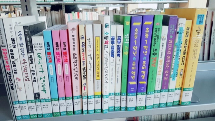 방학 가볼만한곳 용인 남사도서관 방학 가볼만한곳 용인 남사도서관