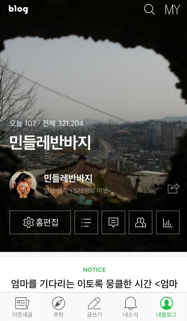 2021년 시작 달리기, 미라클모닝, 온라인영어강의, 1일1포스팅