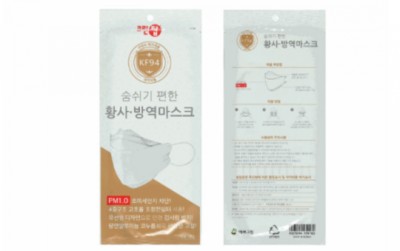  KF94 마스크 대형(재고O)