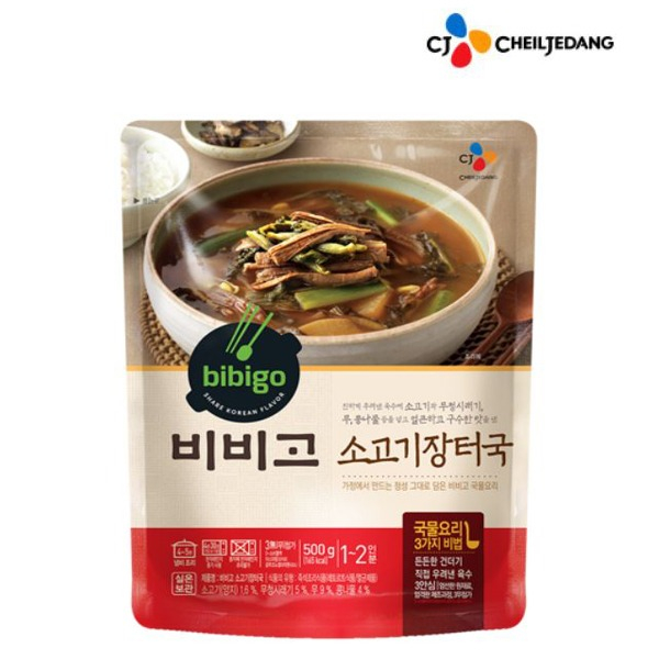  [쿠팡 로켓배송 물품] 비비고 비비고국 탕 국 찌개 골라담기 맛선택, 08.소고기장터국  판매 링크!