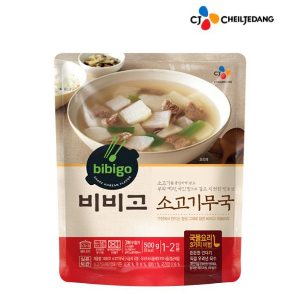  [쿠팡 로켓배송 물품] [CJ] 비비고 국/탕/찌개/죽 골라담기, 07.소고기무국, 500g  판매 링크!