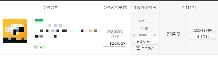  미니빔 구매 실패 후 PJM-F5000 풀HD 빔프로젝터 대성공