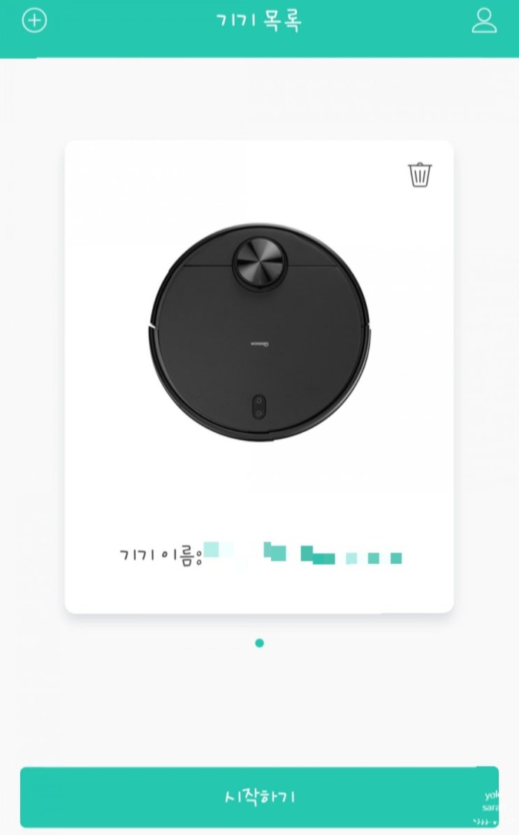  로봇청소기 _ 원더스리빙 다이나킹 R9 내돈내산 1달 사용 후기 2탄
