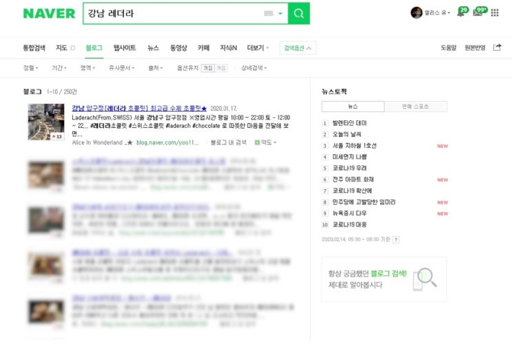  <소확행>네이버 VIEW 최상단 노출️