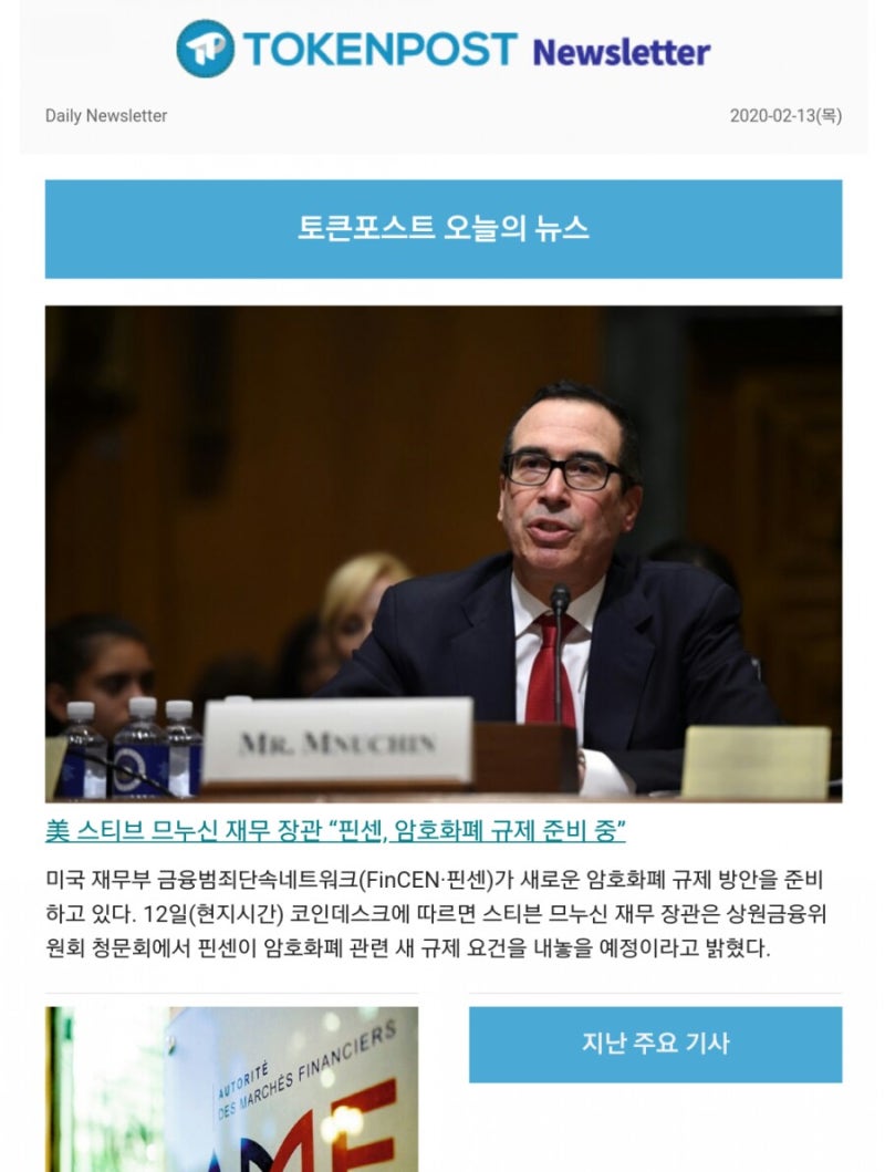 🌐유럽연합EUᆞ암호화폐]🌟삼성갤럭시S20-트론 TRX 파트너십 : 네이버 블로그