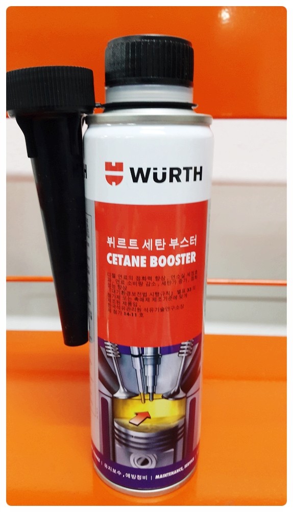  WURTH 디젤 세탄 부스터 , 부천 합성엔진오일교환전문점 부영수퍼카