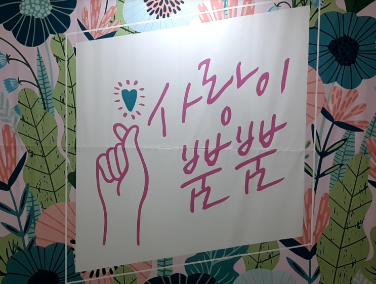  블로그차트 써서 파워블로거 도전해봐요(재테크,마케팅,SNS 노하우 블로거 오픈카톡방 모집/설리번 블로그 순위는?)