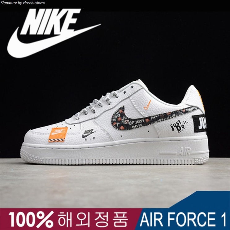  [할인추천] Nike 나이키 에어포스1 JDI 프리미엄 AO3977-100 저스트두잇 포스 로우 -> 80,000 원 100% 할인