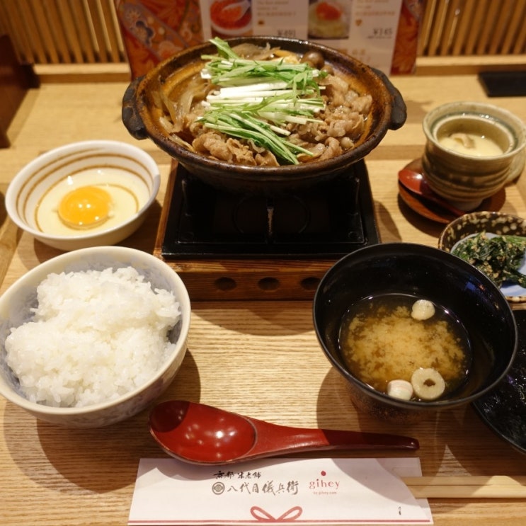  #200214 일본 도쿄 여행 5일차 - 나리타 공항 맛집, 기헤이 gihey