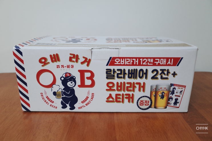  랄라베어 맥주잔과 함께 홈바에서 즐기는 뉴트로 오비라거