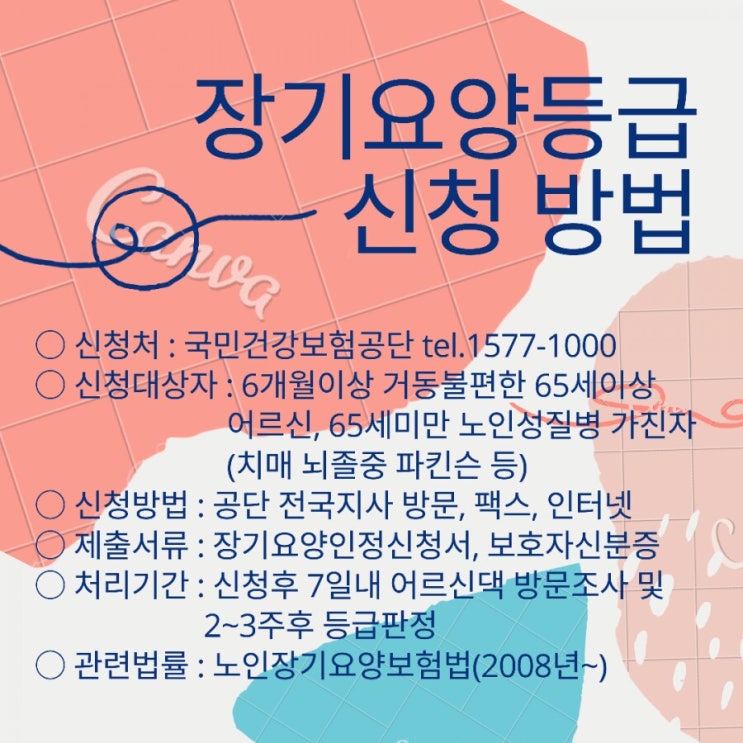  24시간 입주요양보호사