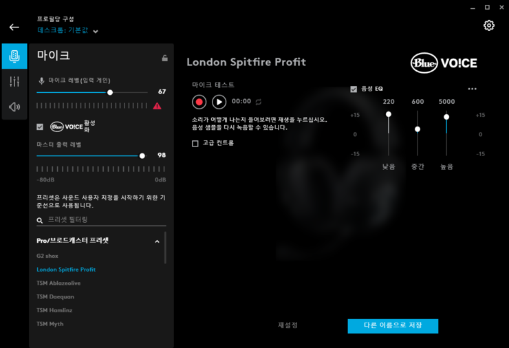 로지텍 G Pro X 고성능 마이크와 착용감 좋은 게이밍 헤드셋 네이버 블로그