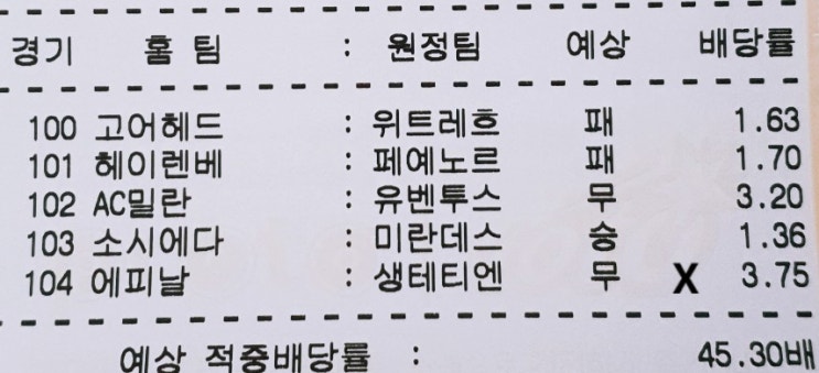 2020.02.14 13회차 마지막은 한폴낙으로 마무리 2020.02.14 13회차 마지막은 한폴낙으로 마무리