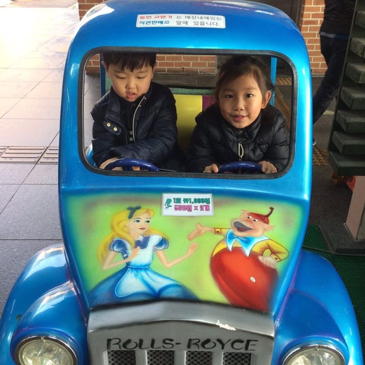 슬쌍디아빠 과거로의 산책(2018.02.14.) FILE 017