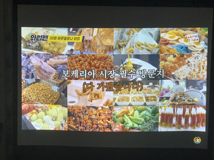  투룸 아파트 TV 빔프로젝트설치 구입후기