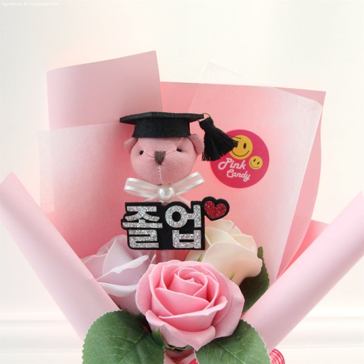  [할인상품] 핑크캔디 학사모볼펜 졸업 미니꽃다발 졸업식 꽃다발 -> 9,900 원 100% 할인