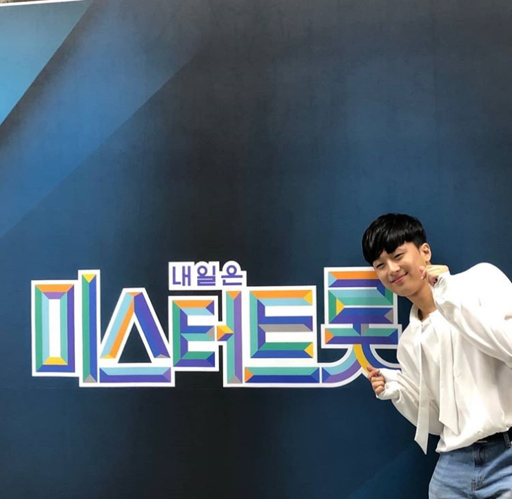  미스터트롯 이찬원 누구? 스타킹 신동출신 / 이찬원 인스타