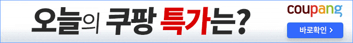  홍샷파운데이션 파워래스팅 리퀴드 파운데이션 30ml 리뷰, 할인정보!