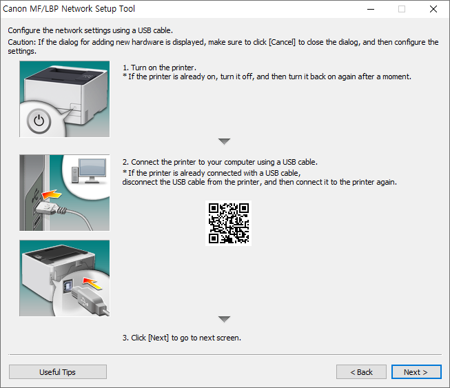 캐논 프린터 🛜와이파이 연결 재설정 (How to Connect Canon Printer to WiFi wireless ...