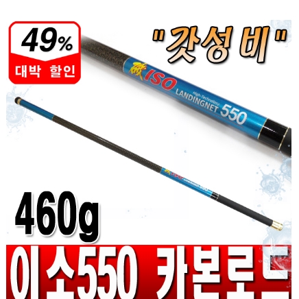  (착한가격) 바다낚시뜰채 인기.판매 베스트 10