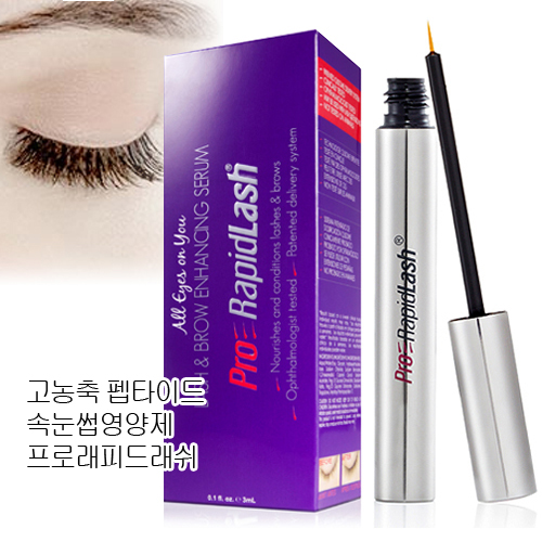 속눈썹영양제 인기상품, 고객만족도 높은 제품 알아보기! 속눈썹영양제 인기상품, 고객만족도 높은 제품 알아보기!