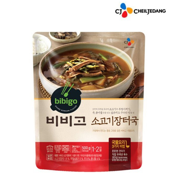  [쿠팡 로켓배송 물품] [CJ] 비비고 국/탕/찌개/죽 골라담기, 08.소고기장터국, 500g  판매 링크!