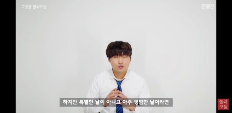  네이버실검1위 몇명이 검색해야될까?