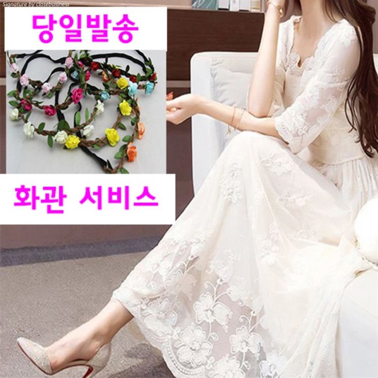  [할인정보] 호랑이부부 셀프웨딩드레스 화관서비스 -> 26,900 원 100% 할인