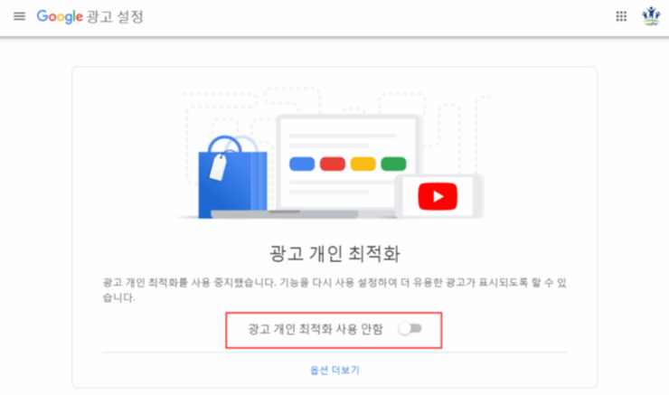 크롬 광고차단 스팸차단 및 광고 팝업 멀웨이삭제 증상 과 Adblock제거 방법 알기 구글 Chrome 바이러스 및 에이디 제거 개인최적화 비활성 네이버 블로그