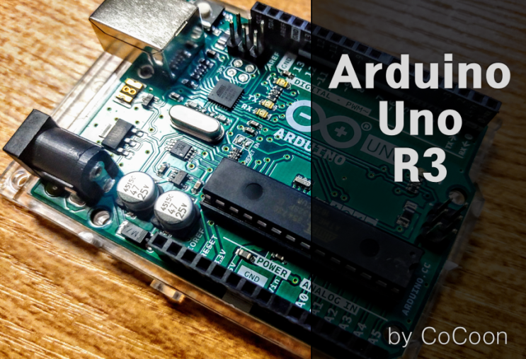  Arduino Uno R3 (아두이노 우노 보드) 설명