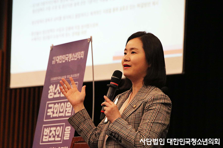청소년, 국회의원과 법조인을 만나다.