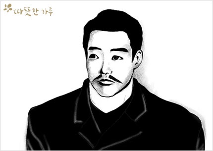  평화사상가 안중근